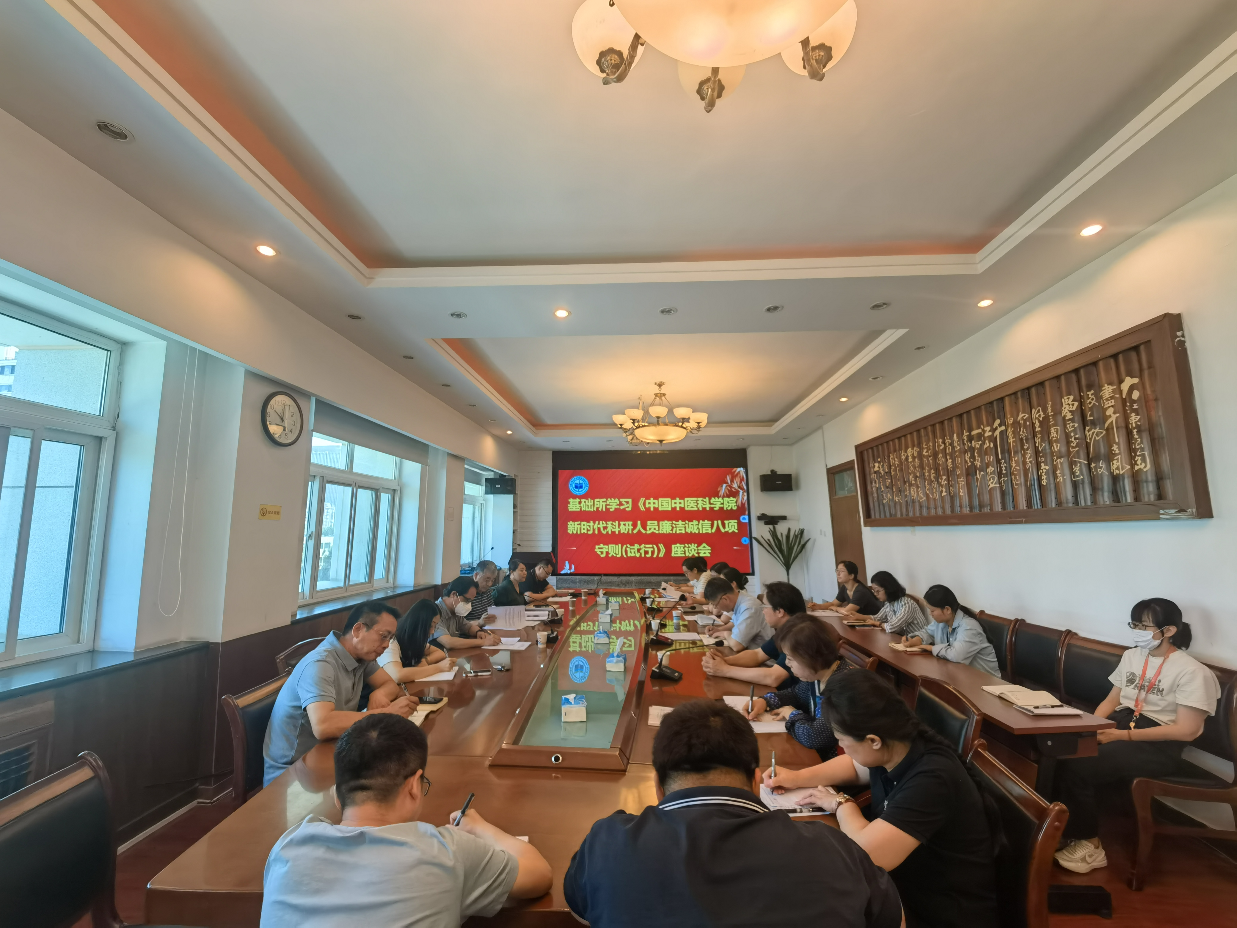 座谈会-1.png