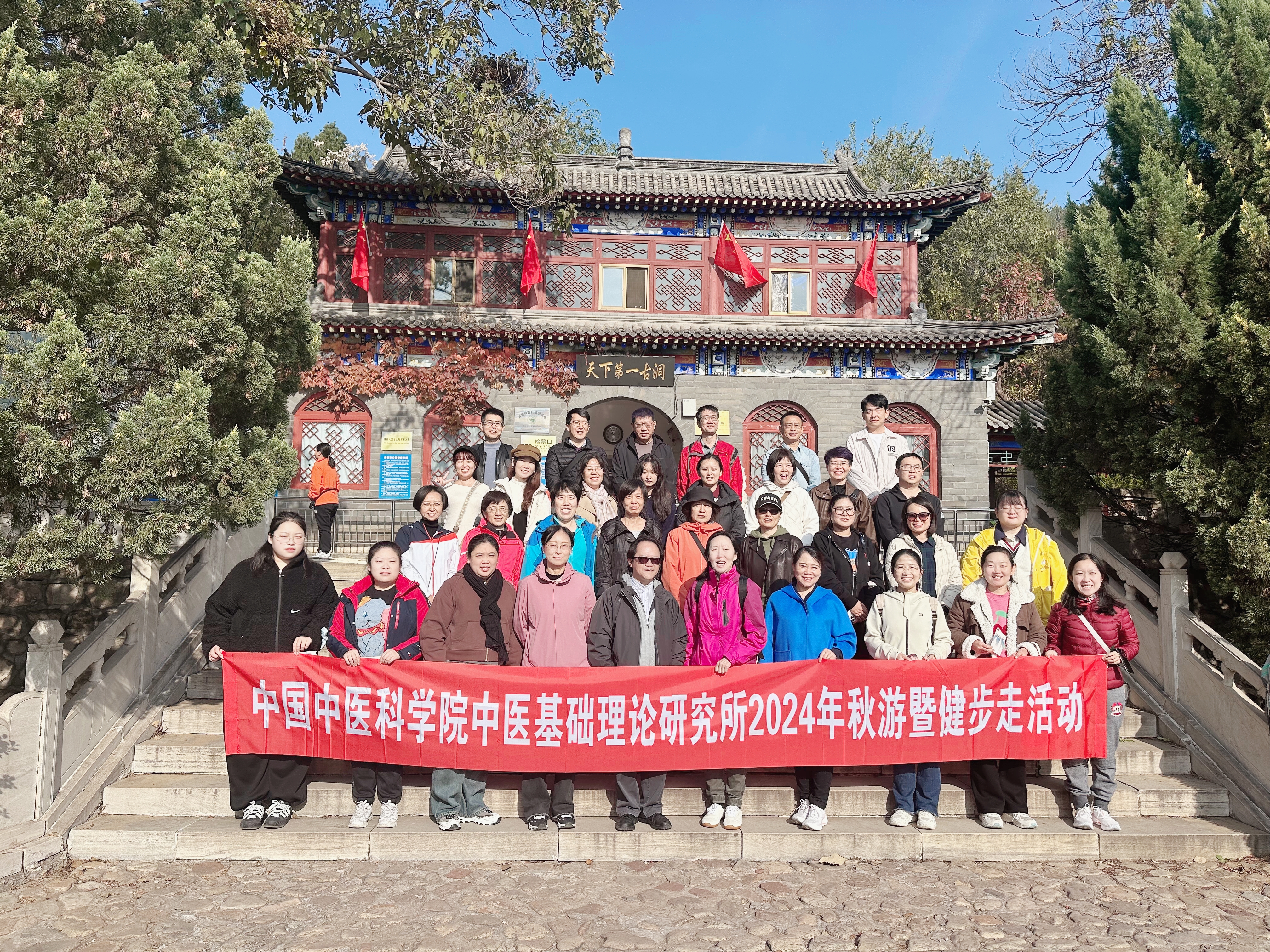 秋季分健步走-2.jpg
