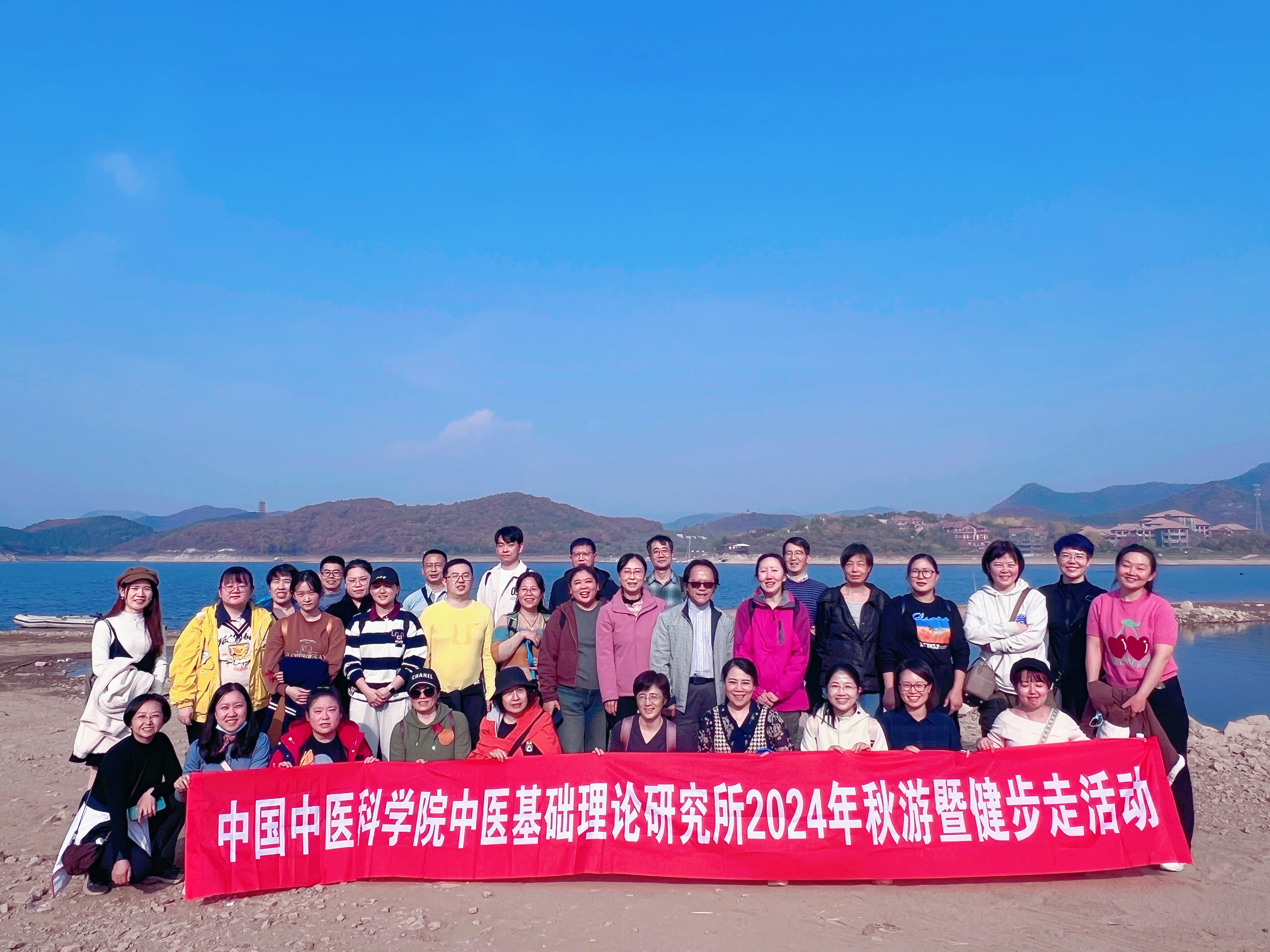 秋季分健步走-1.jpg
