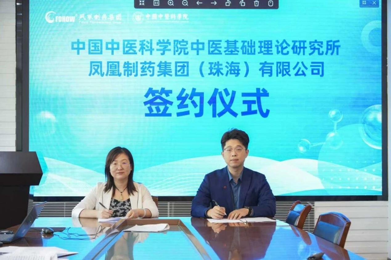 凤凰制药-1.png