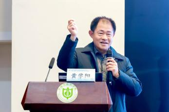 陆老研修班-黄学阳.png