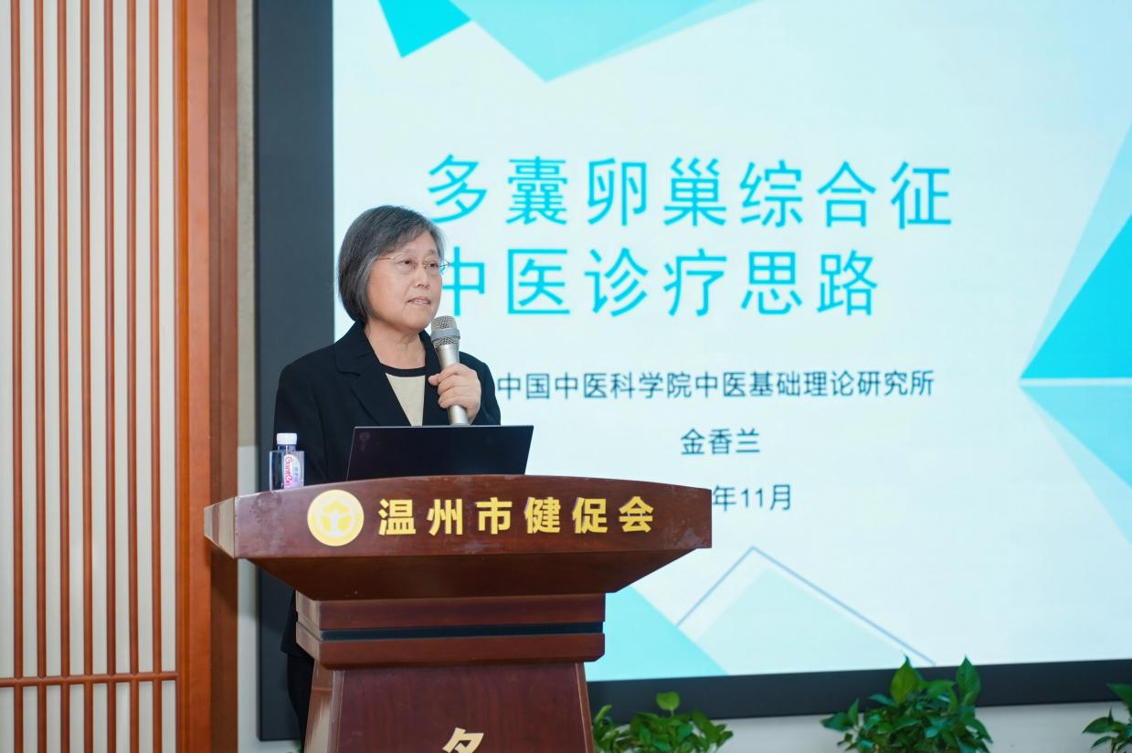 周超凡研修班-6.png