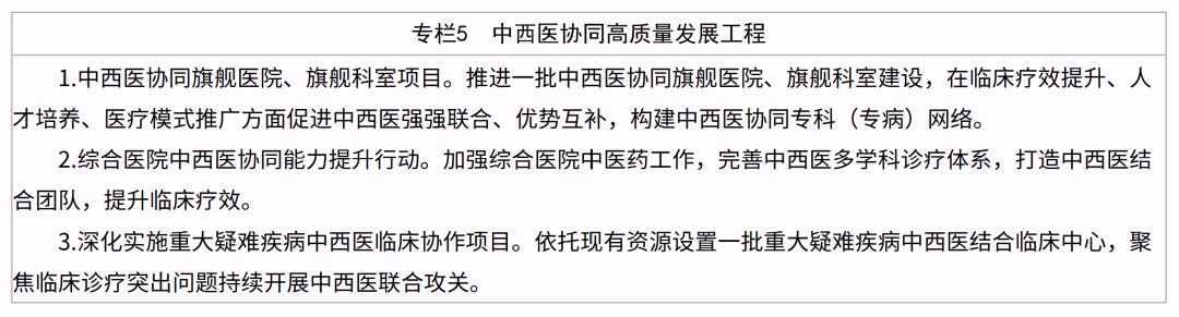 专栏5.png