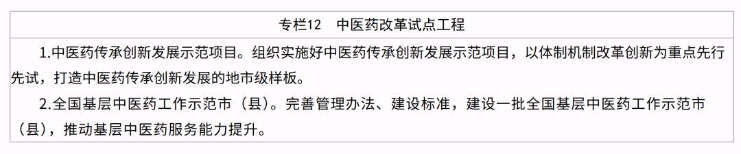 专栏12.png
